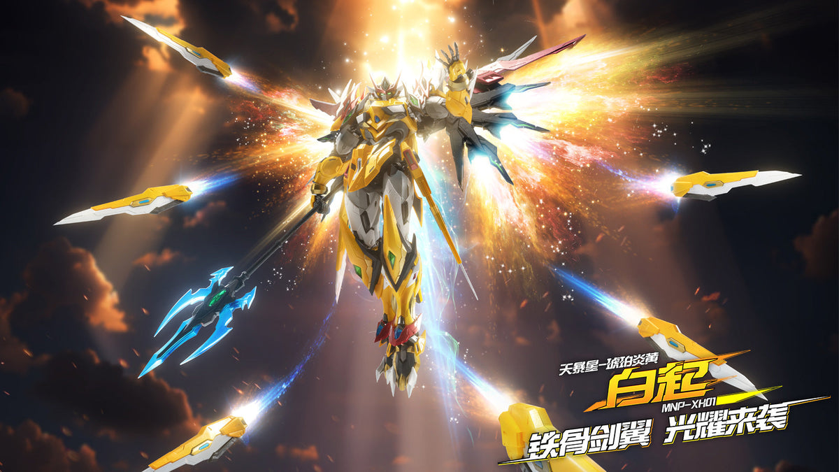 MOTOR NUCLEAR : MNP-XH01 BAI QI - Mokei Otaku
