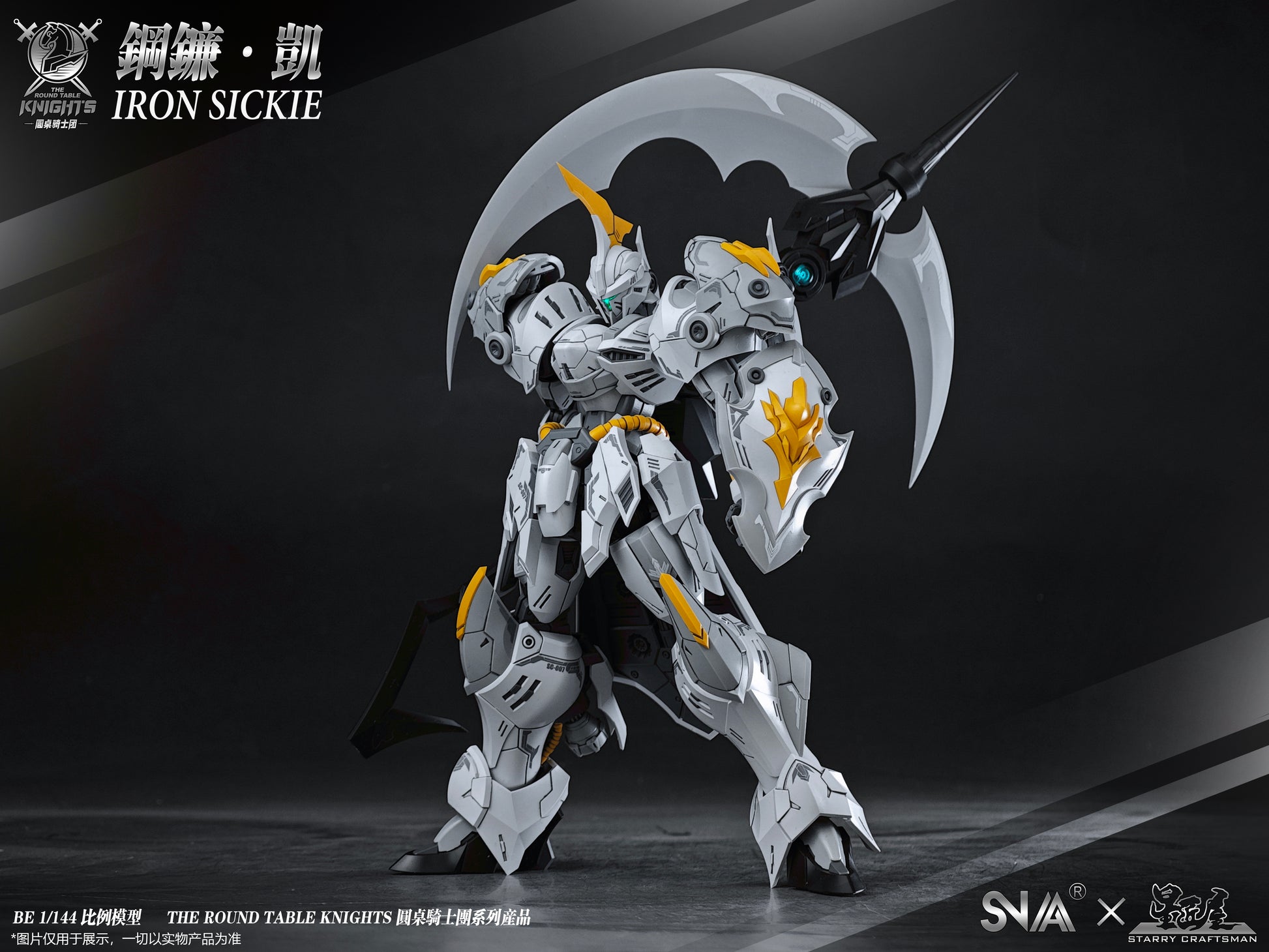 SNAA BE 1/144 Iron Sickle Model Kit - Mokei Otaku