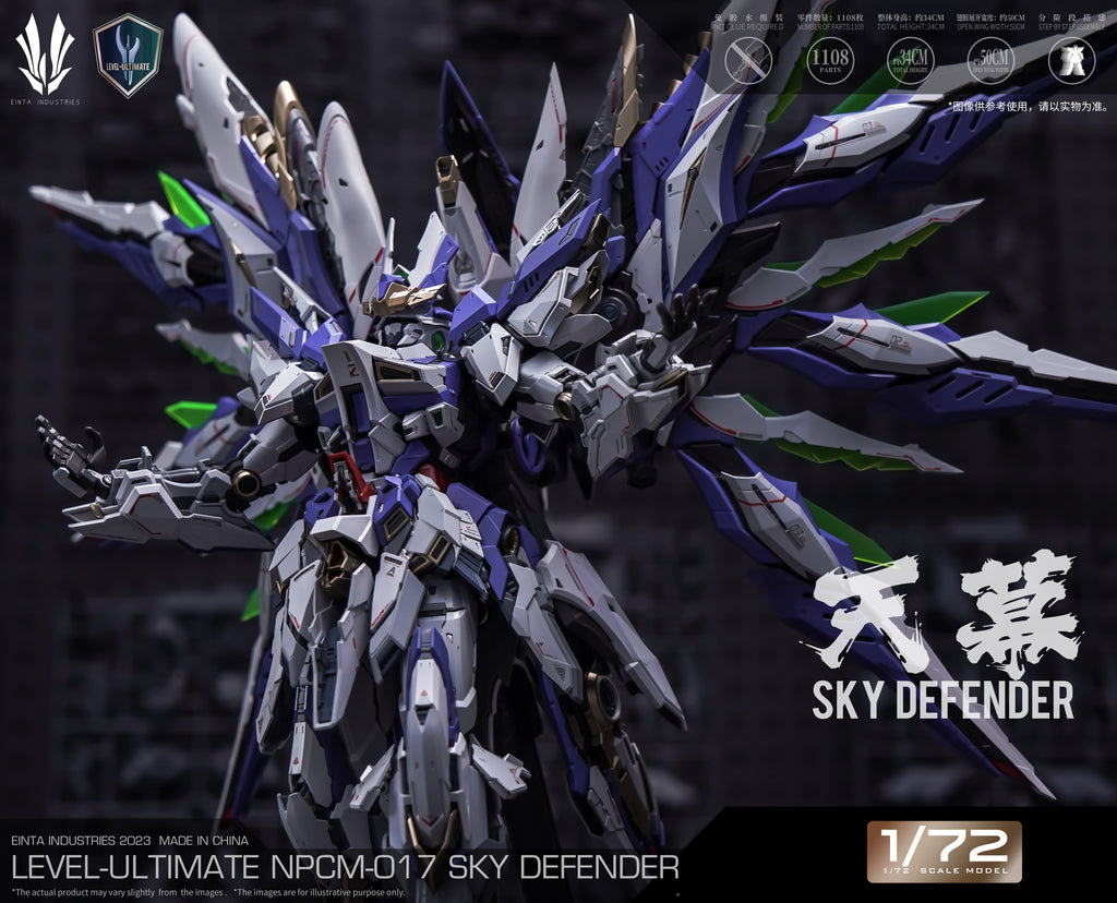 Einta Industries 1/72 Level-Ultimate Series No.01 Sky Defender - Mokei Otaku