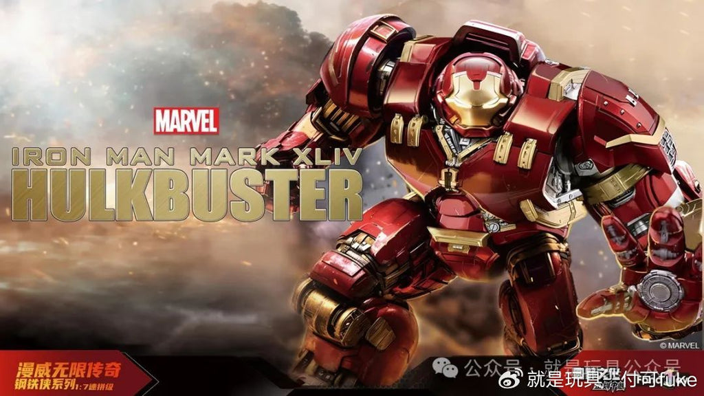 FondJoy 1/7 Infinity Saga Ironamn Mark 44 MK44 Hulkbuster - Mokei Otaku
