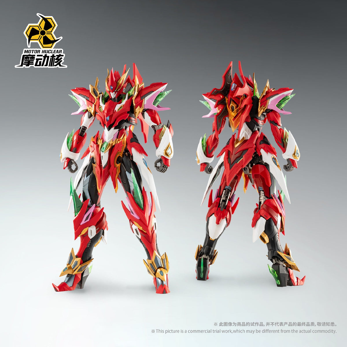 MOTOR NUCLEAR : MNP-XH04 TIAN YING XING - Mokei Otaku