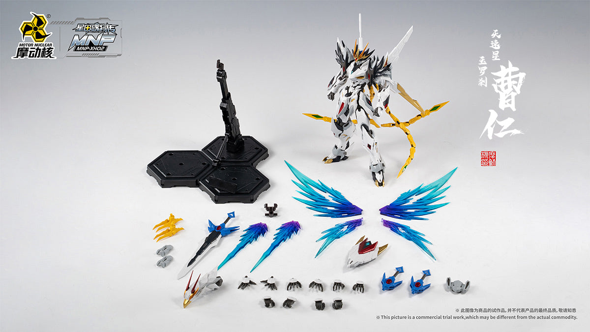 MOTOR NUCLEAR : MNP-XH02 CAOREN - Mokei Otaku