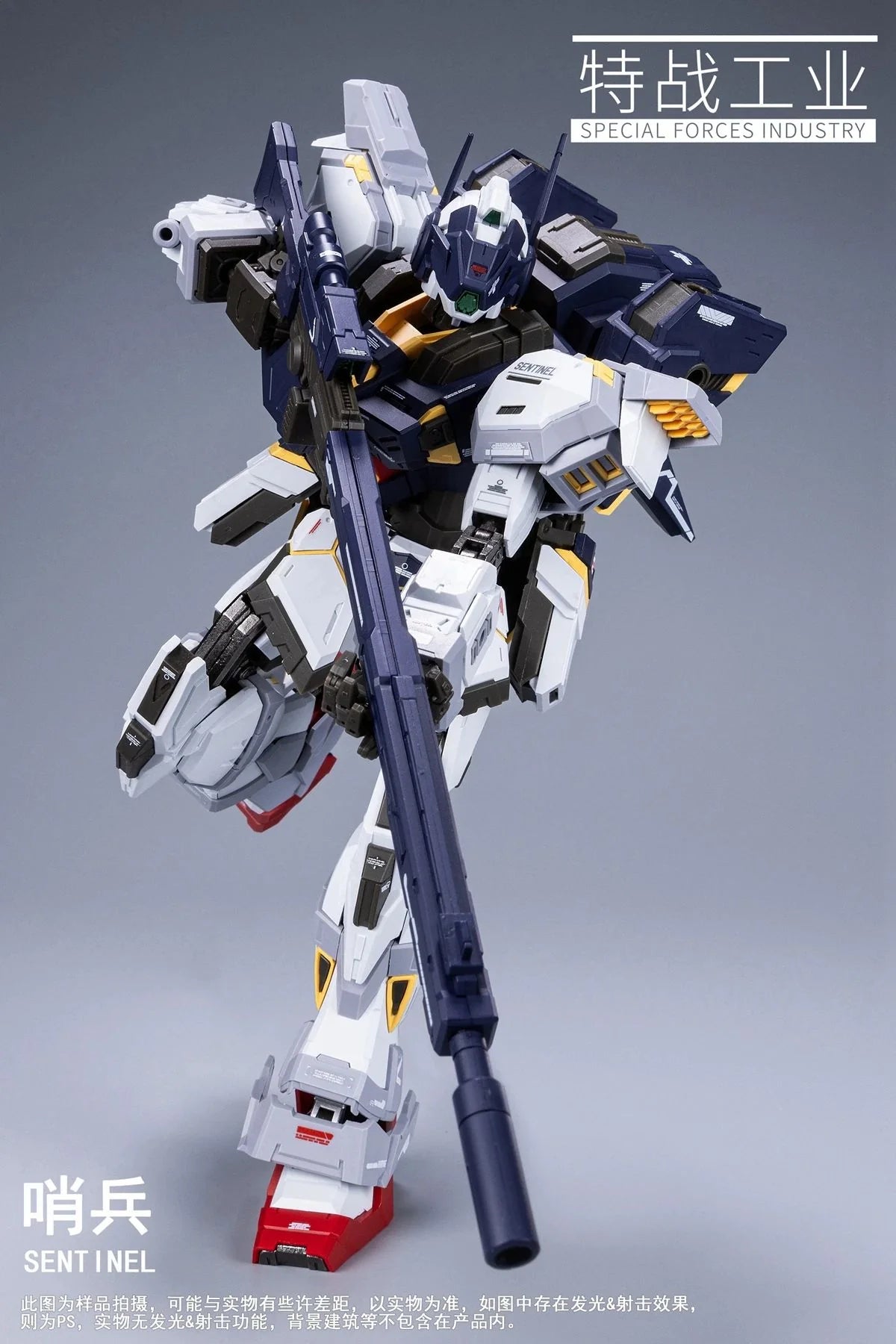 Sentinel - Mokei Otaku