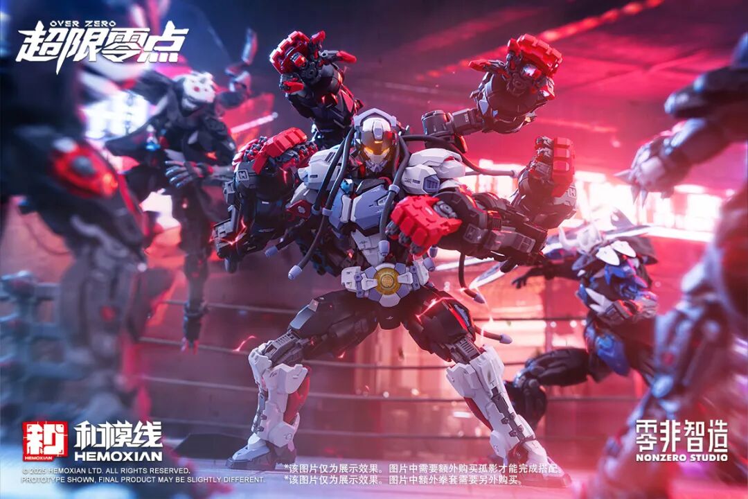 Hemoxian Baki Model Kit