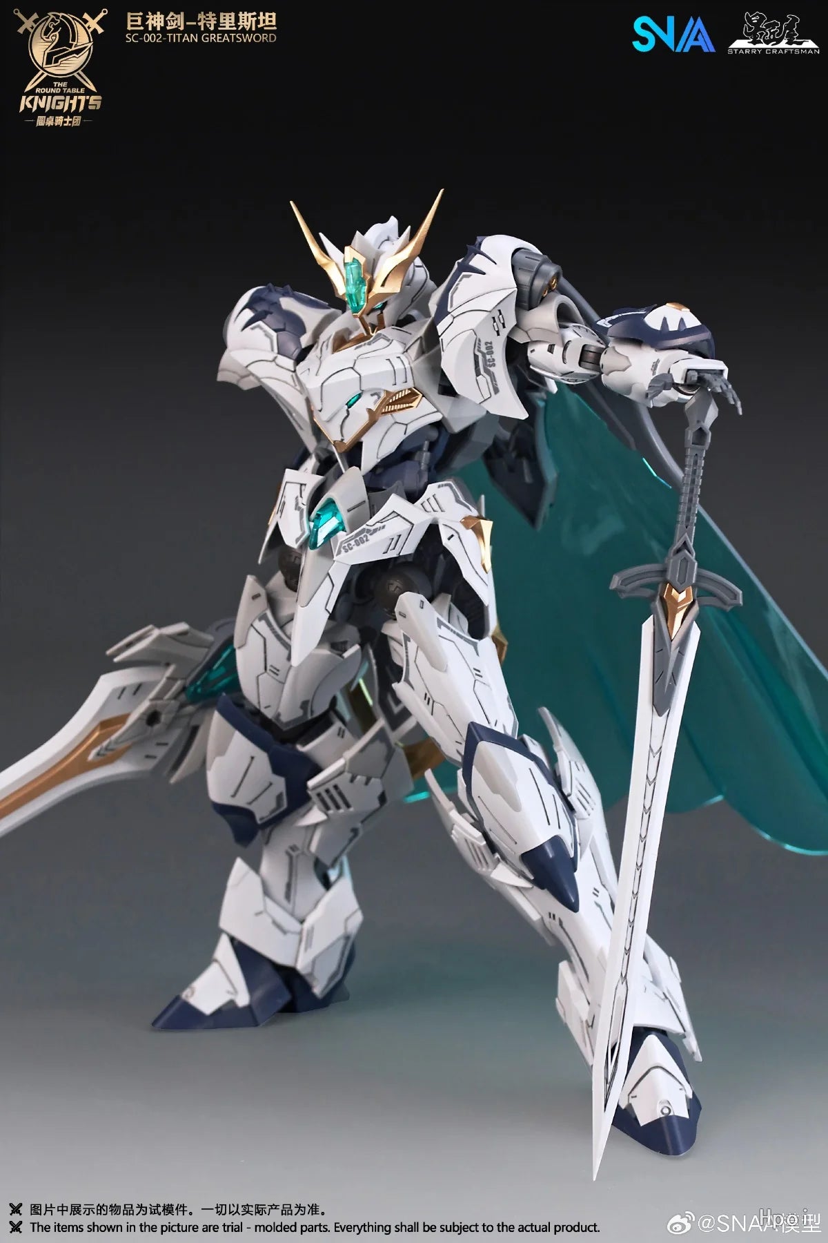 SNAA Titan Greatsword Tristan — 1/144 Scale Model Kit