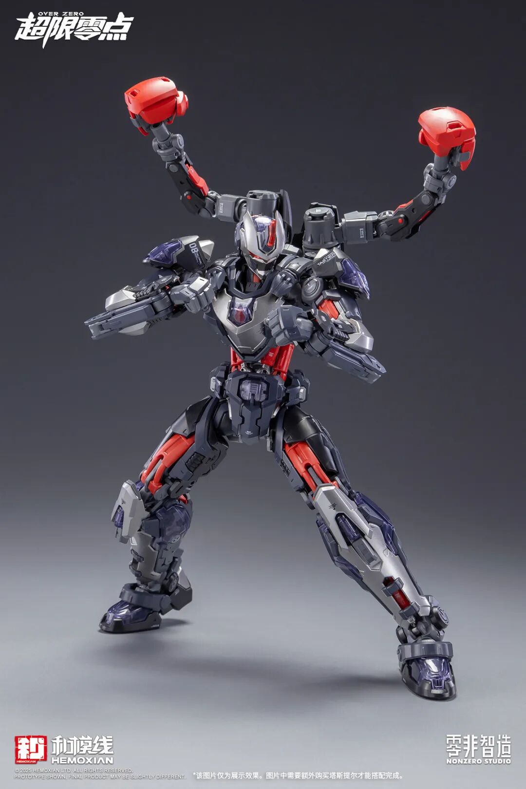 Hemoxian Baki 1/10 Scale Model Kit with Accessory Pack