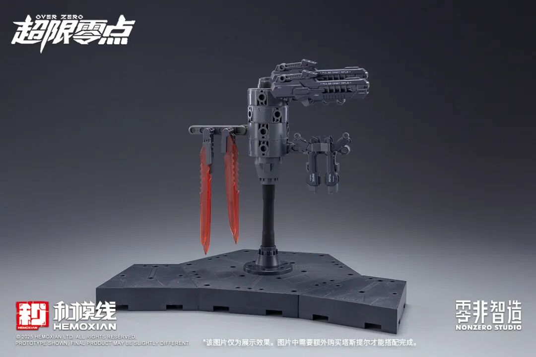 Hemoxian Baki 1/10 Scale Model Kit with Accessory Pack
