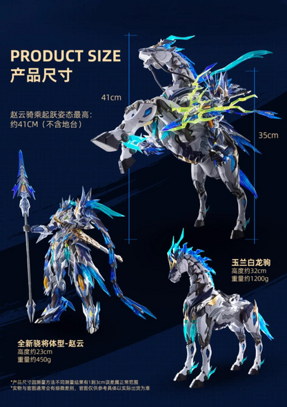 Motor Nuclear MNP-XH05 Zhao Yun Model Kit - Mokei Otaku