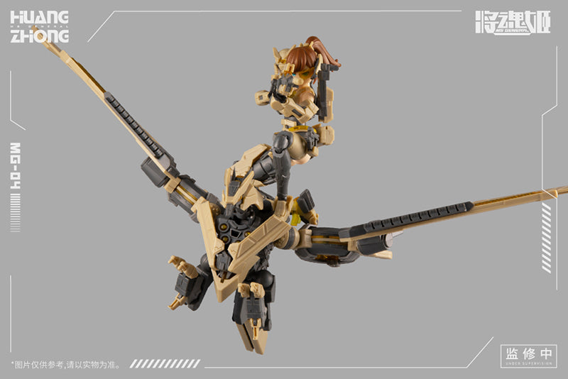 Ms General HUANG ZHONG (MG-04) 1/10 - Mokei Otaku