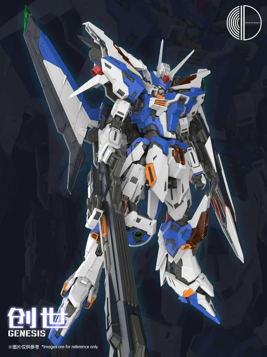 Infinite Dimensions Supernova SNAA Genesis - Mokei Otaku