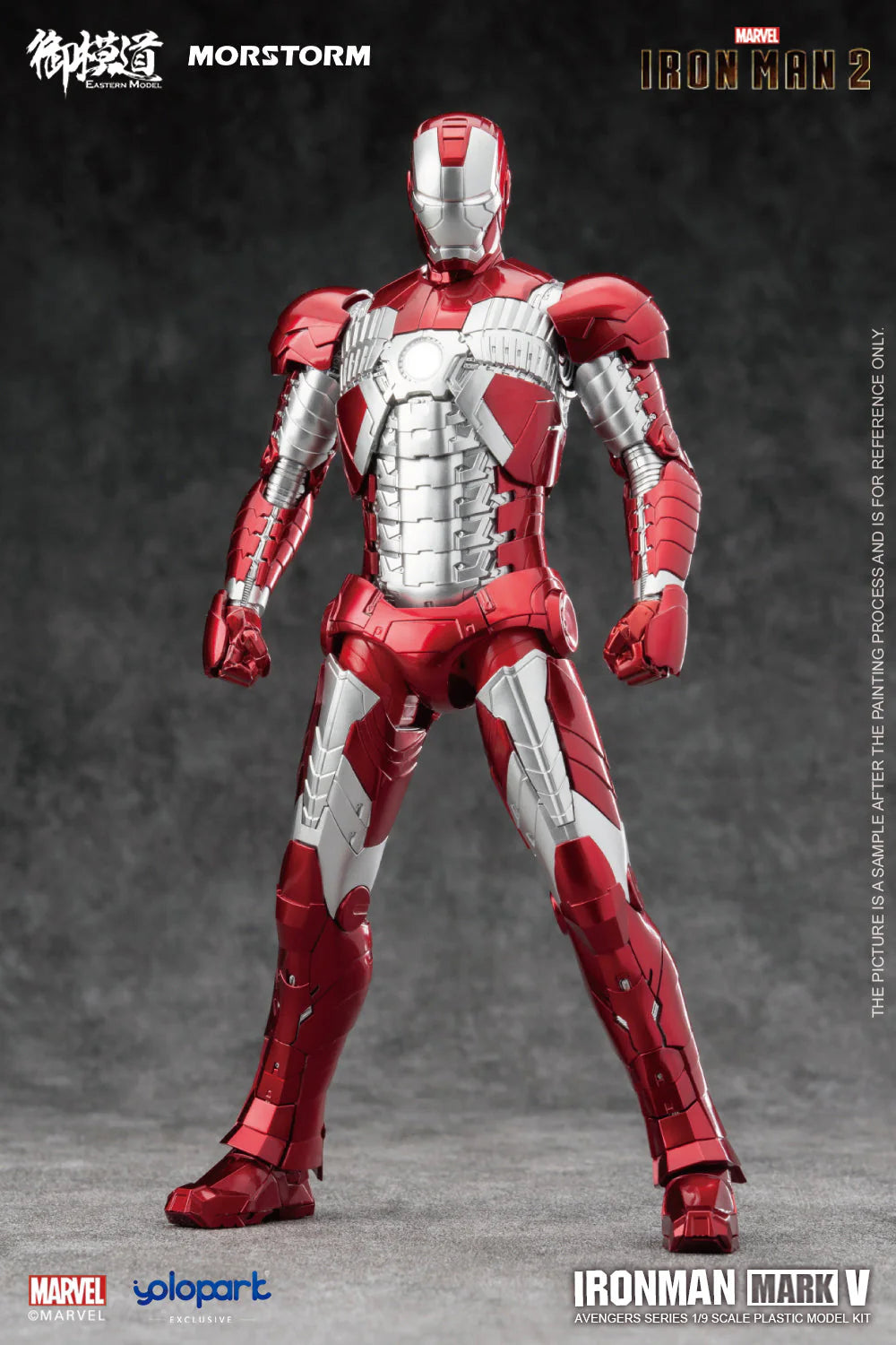 Iron Man Mark 5 / MK5 scale 1/9 - Mokei Otaku