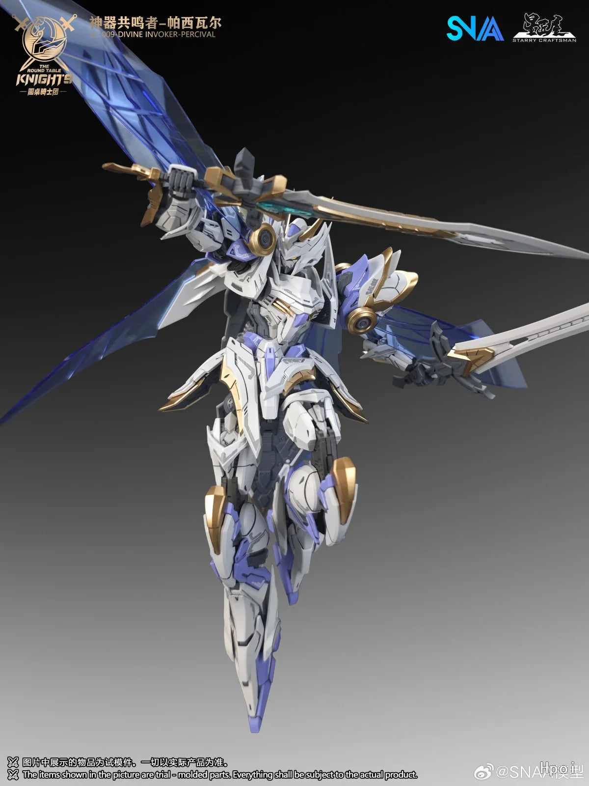 SNAA Divine Invoker Percival — Deluxe Version | 1/144 Scale Model Kit