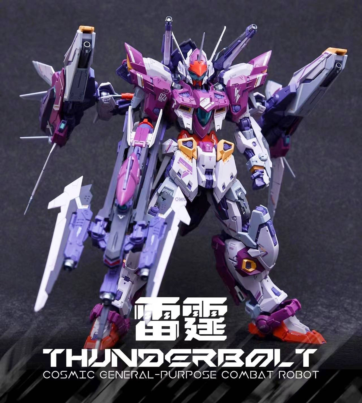 Infinite dimension（in Era+) Thunderbolt - Mokei Otaku