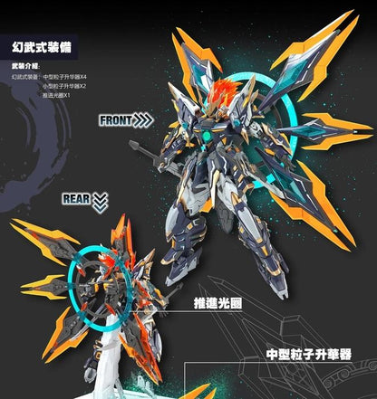 SNAA 1/100 Scale Emperor Model Kits YR-03