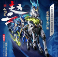 Motor Nuclear MNP-XH05 Zhao Yun Model Kit - Mokei Otaku