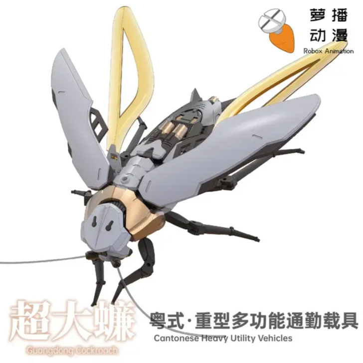 Robox Animation RB-P-02 Cantonese Heavy Utility Vehicles Guangdong Cockroach Model Kit