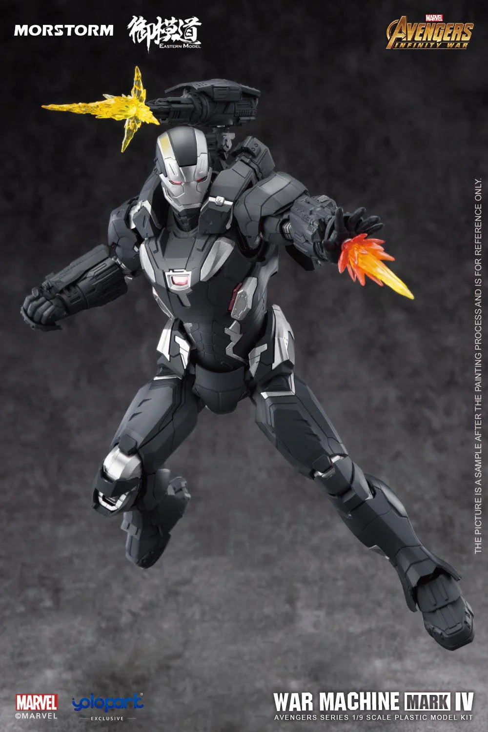 War Machine Mark IV /MK4 scale 1/9 - Mokei Otaku