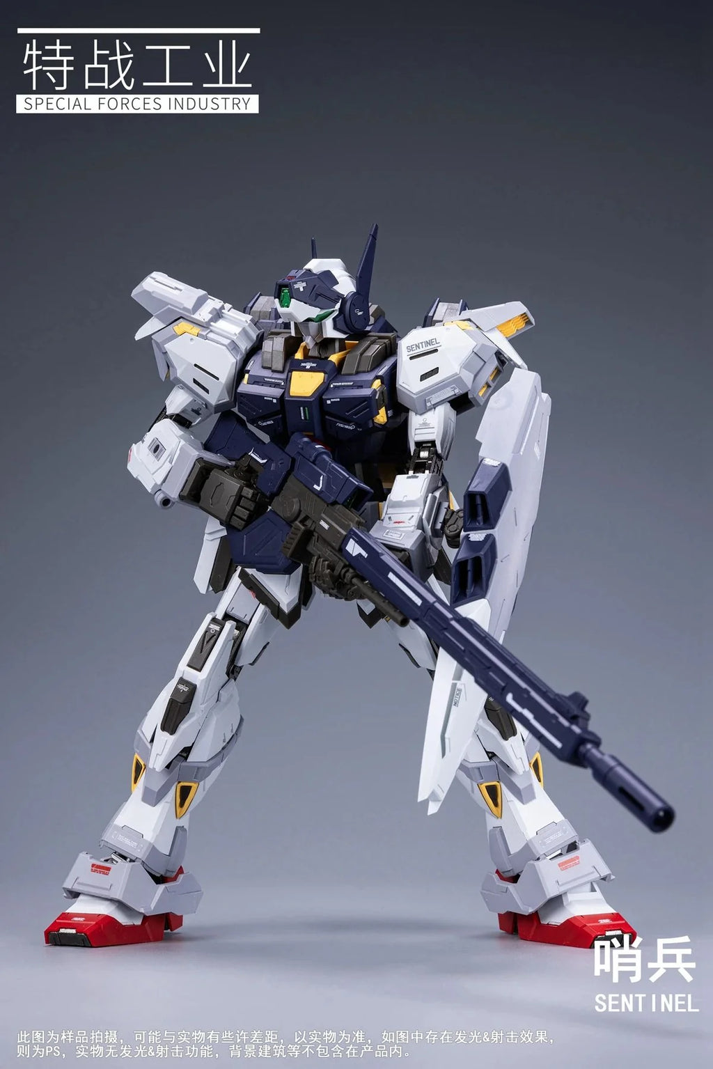 Sentinel - Mokei Otaku