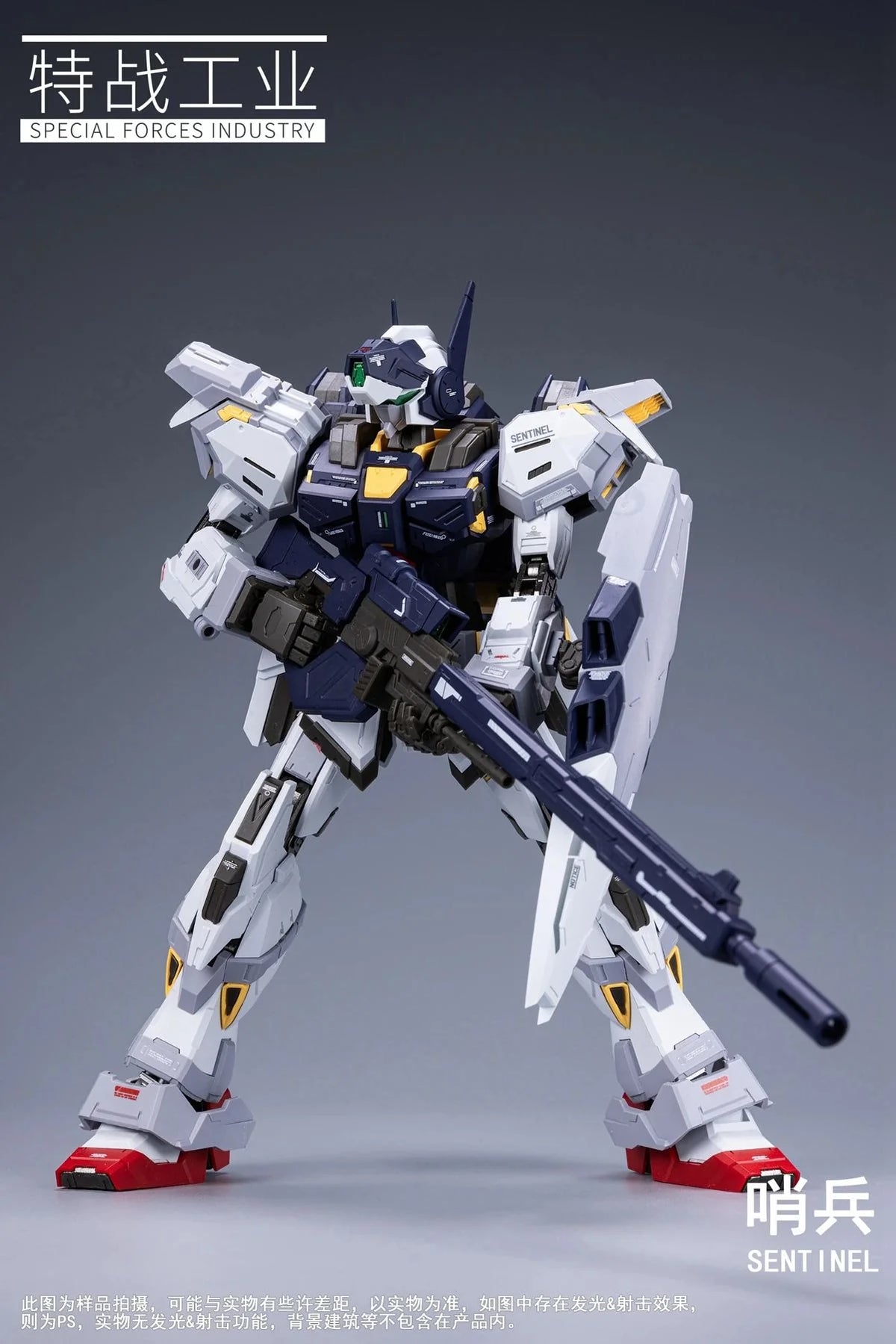 Sentinel - Mokei Otaku