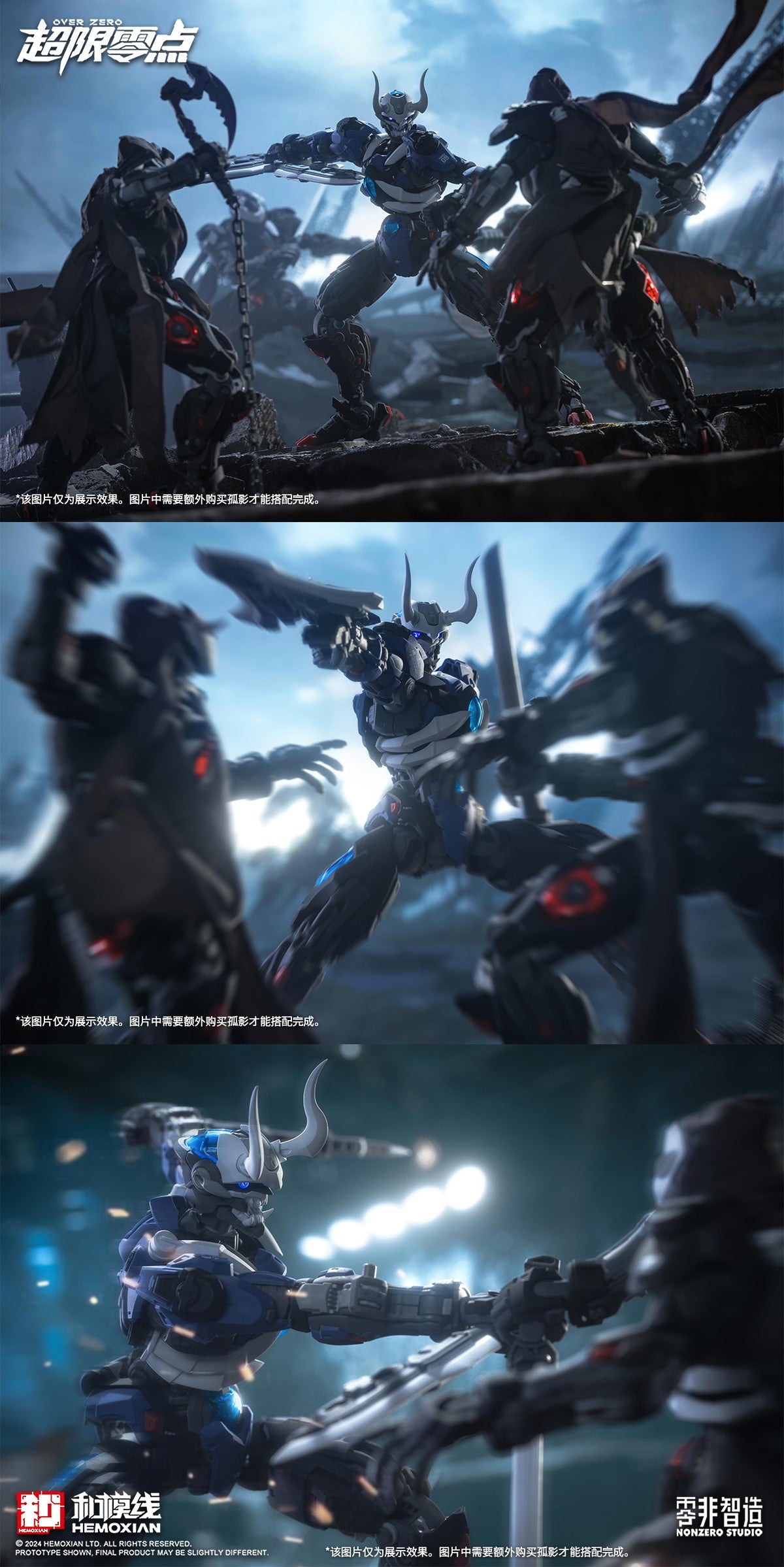 Over Zero Series Lone Shadow Full Set Deluxe 1/10 Scale Model Kit - Mokei Otaku