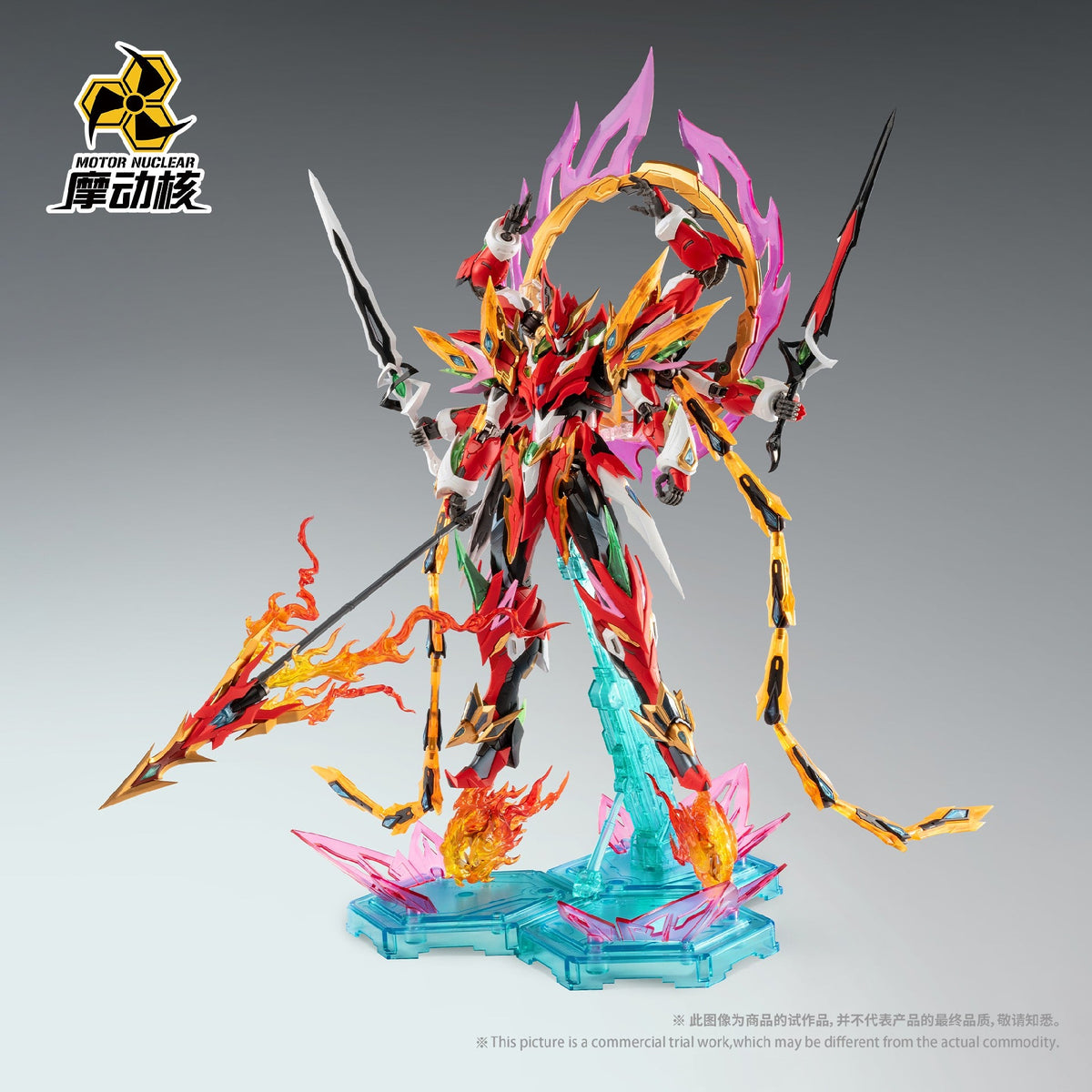 MOTOR NUCLEAR : MNP-XH04 TIAN YING XING - Mokei Otaku