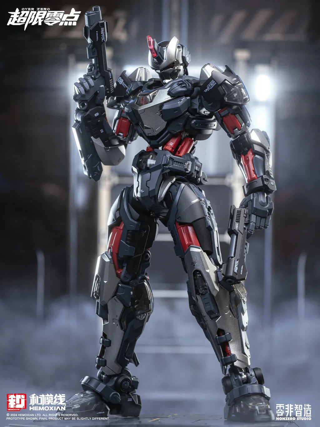 Tastier Model Kit Set of 3 - Mokei Otaku