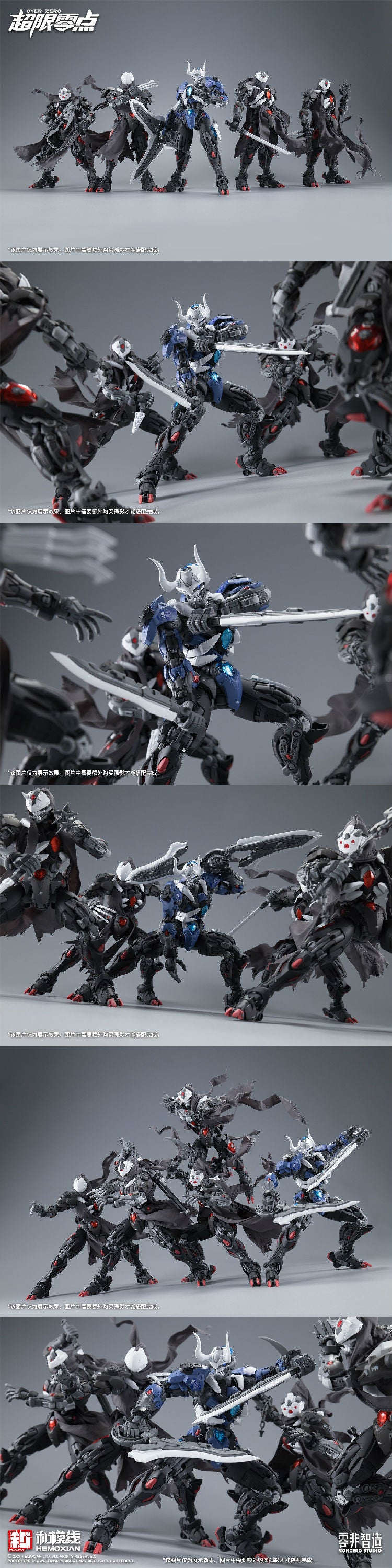 Over Zero Series Lone Shadow Full Set Deluxe 1/10 Scale Model Kit - Mokei Otaku
