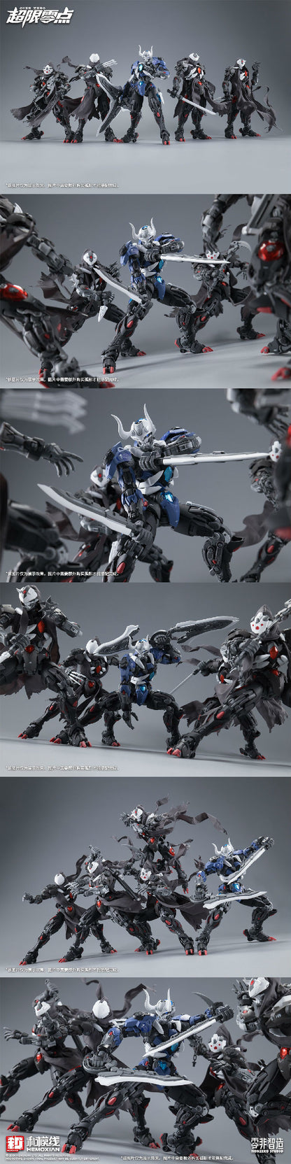 Over Zero Series Lone Shadow Full Set Deluxe 1/10 Scale Model Kit