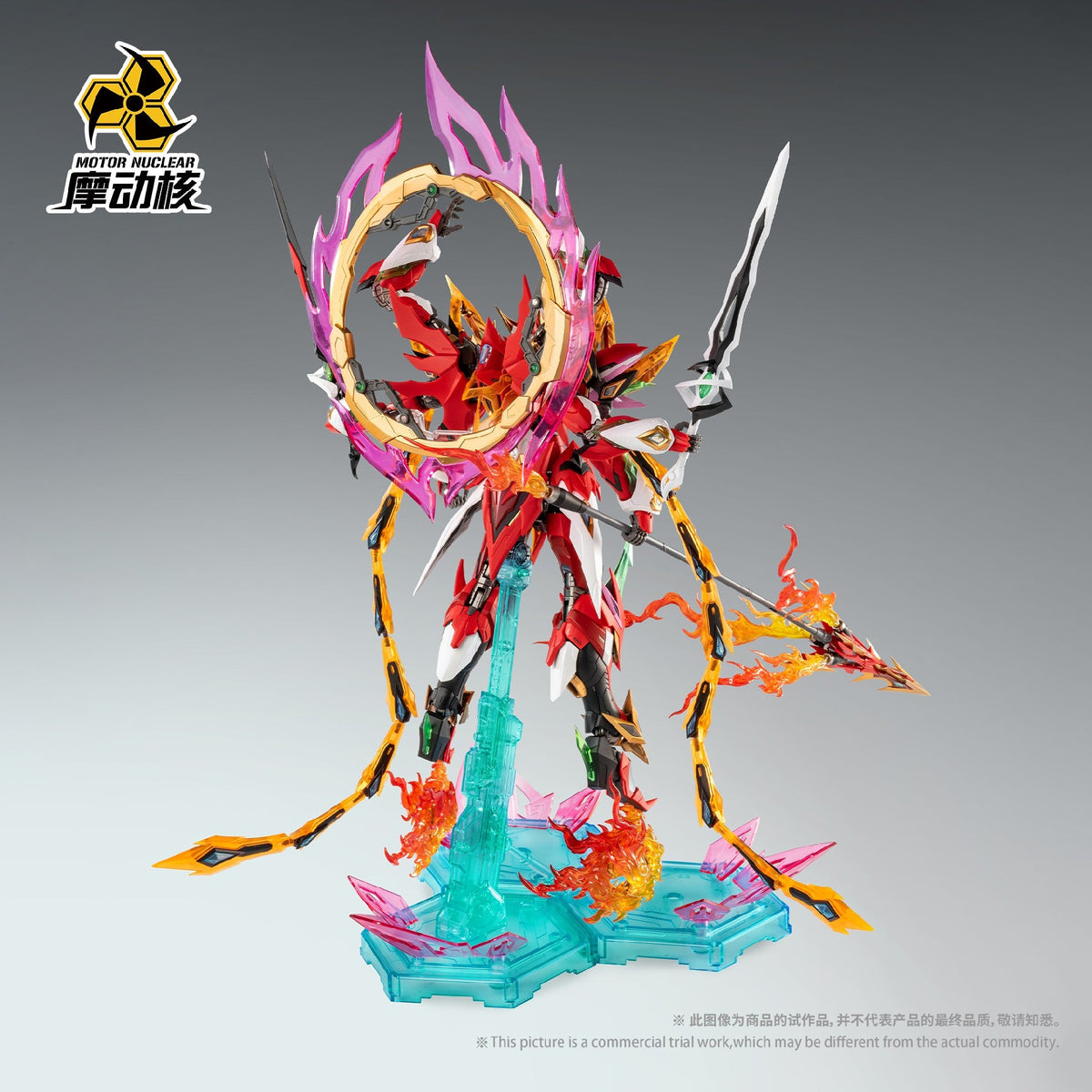 MOTOR NUCLEAR : MNP-XH04 TIAN YING XING - Mokei Otaku