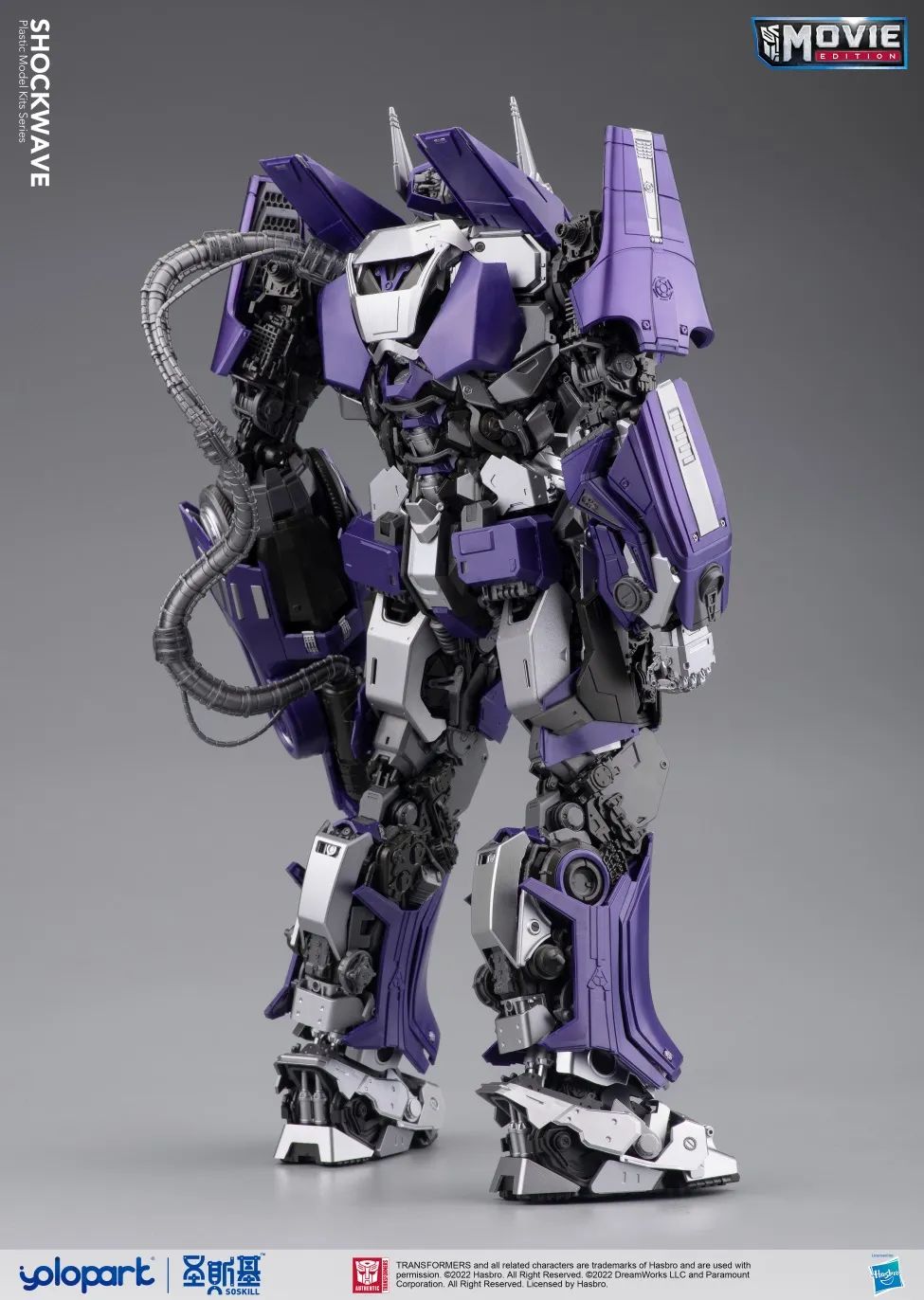 SOSKILL X Yolopark BUMBLEBEE THE MOVIE : 30cm Shockwave Plastic Model Kit - Mokei Otaku
