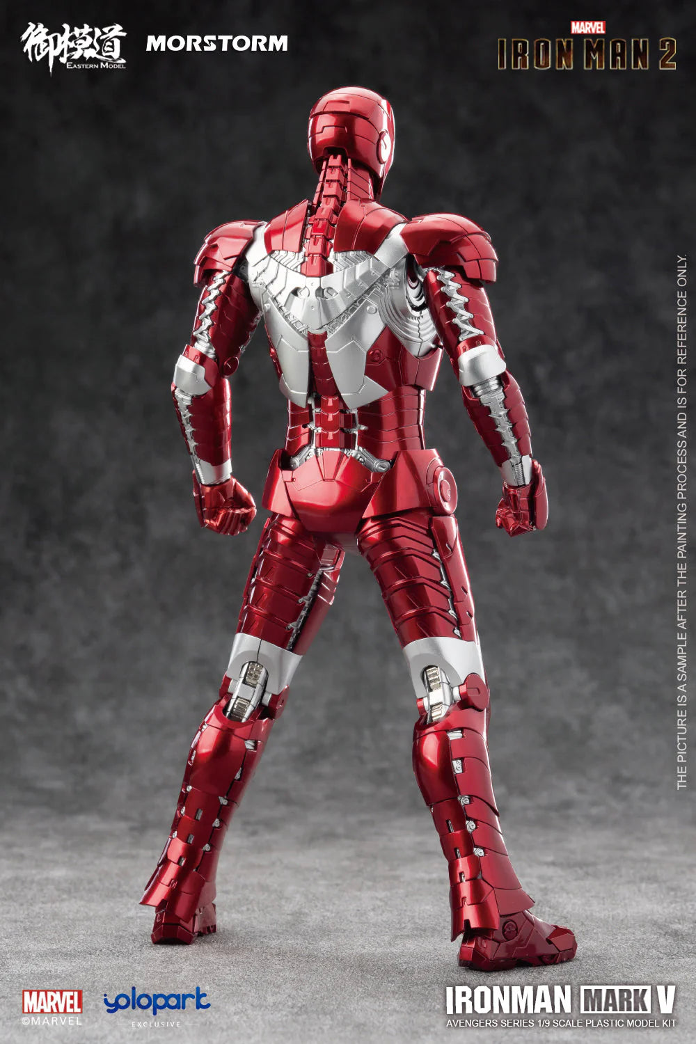 Iron Man Mark 5 / MK5 scale 1/9 - Mokei Otaku