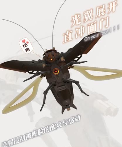 Robox Animation RB-P-02 Cantonese Heavy Utility Vehicles Guangdong Cockroach Model Kit