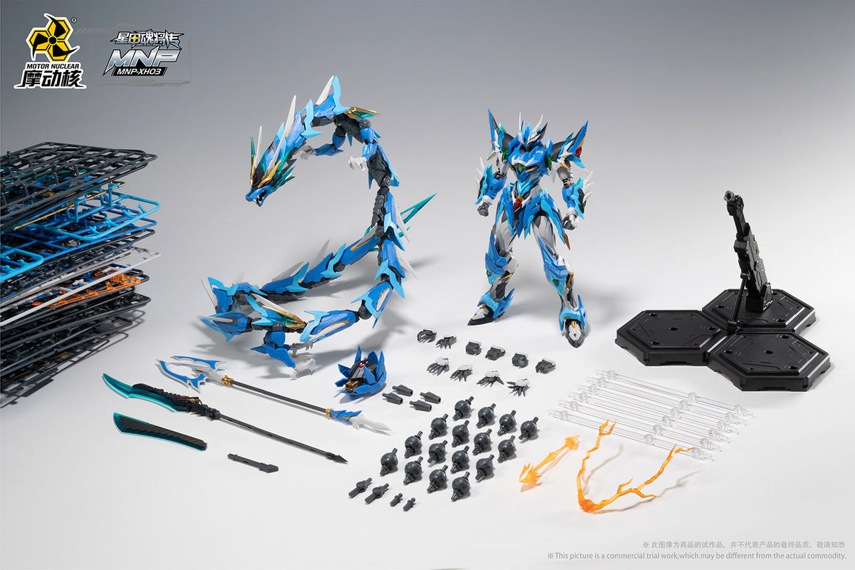 MOTOR NUCLEAR : MNP-XH03 AO BING - Mokei Otaku