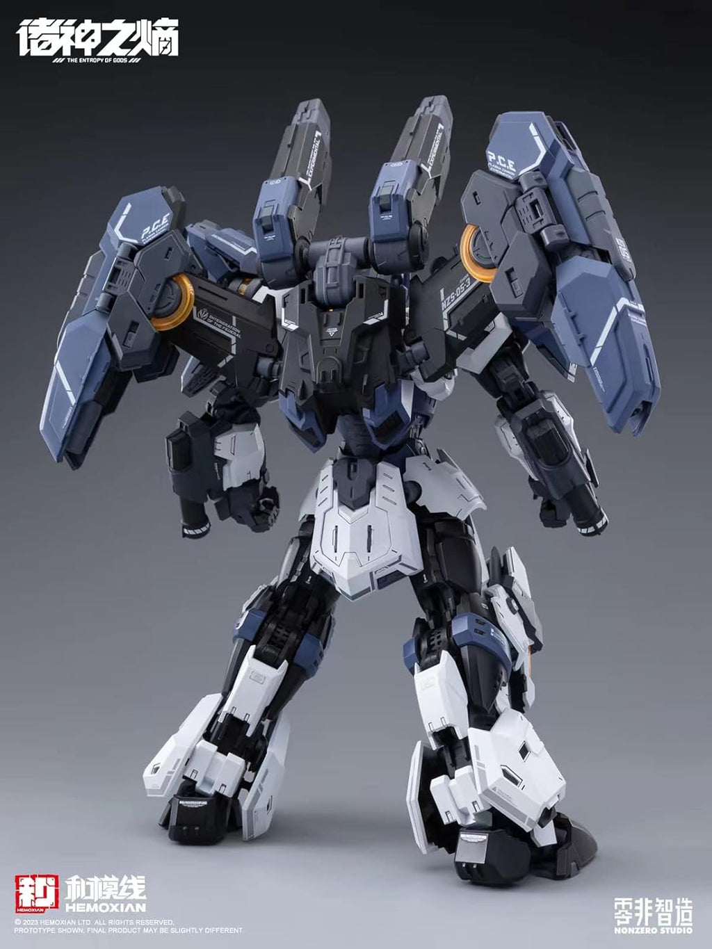 HEMOXIAN THE ENTROPY OF TITANS Series Thunder God [Thor] [NZS 05 3] - Mokei Otaku