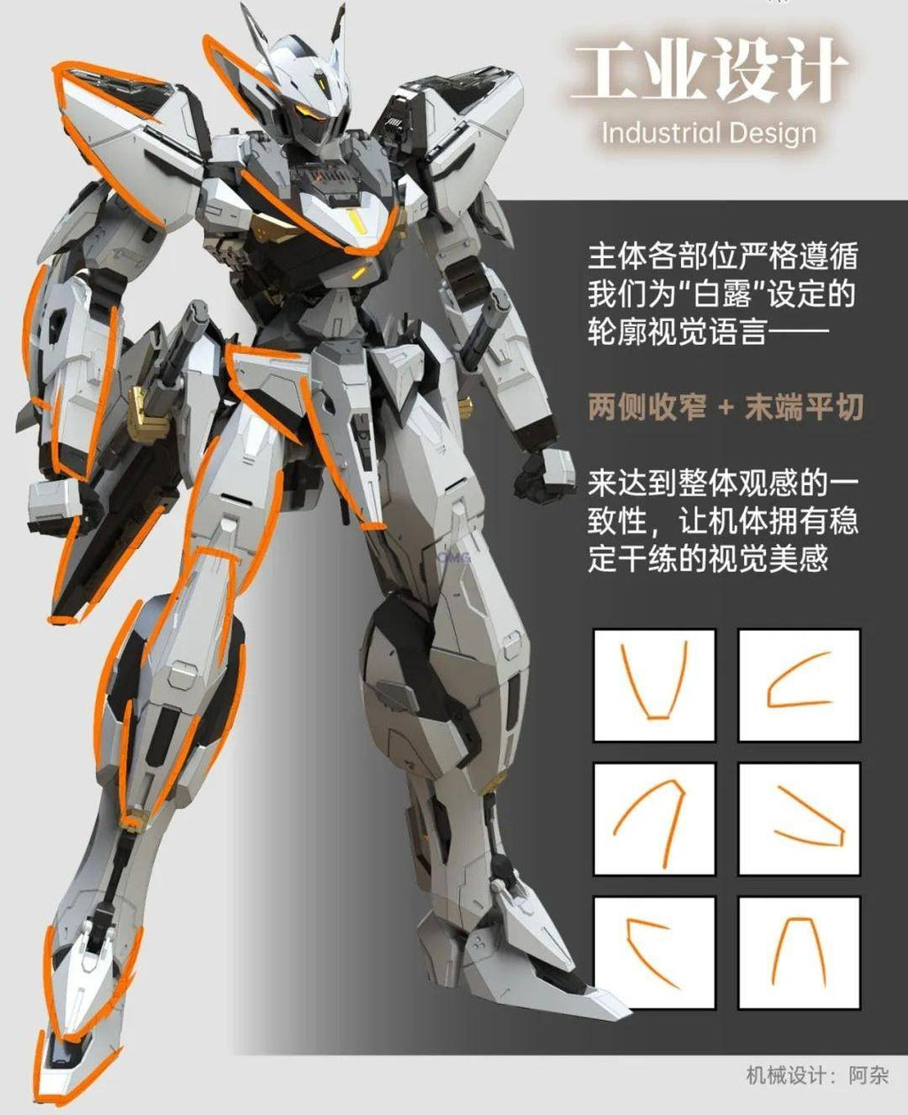 ROBOX ANIMATION TEST-70 ARMORED COLOSSUS BAILU (AIR COMBAT CUSTOM) - Mokei Otaku