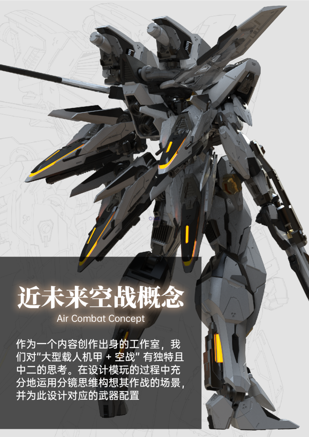 ROBOX ANIMATION TEST-70 ARMORED COLOSSUS BAILU (AIR COMBAT CUSTOM) - Mokei Otaku