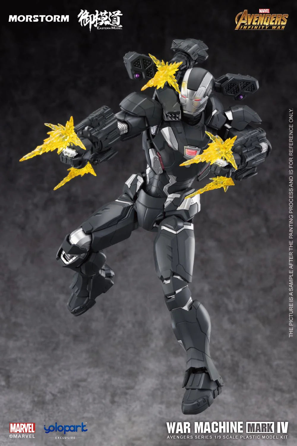 War Machine Mark IV /MK4 scale 1/9 - Mokei Otaku