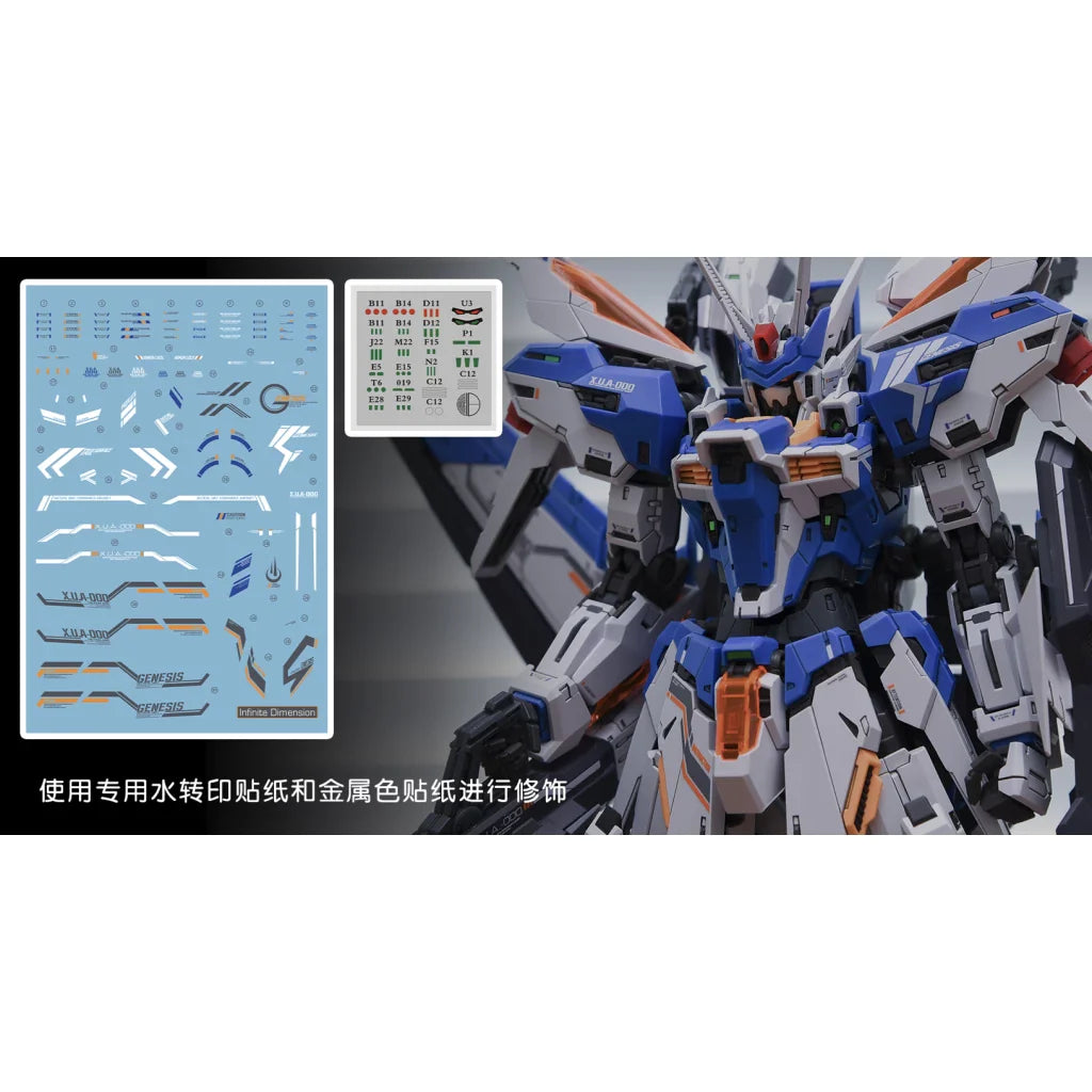 Infinite Dimensions Supernova SNAA Genesis - Mokei Otaku