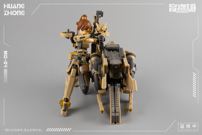 Ms General HUANG ZHONG (MG-04) 1/10 - Mokei Otaku