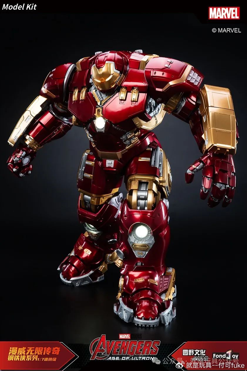 FondJoy 1/7 Infinity Saga Ironamn Mark 44 MK44 Hulkbuster - Mokei Otaku