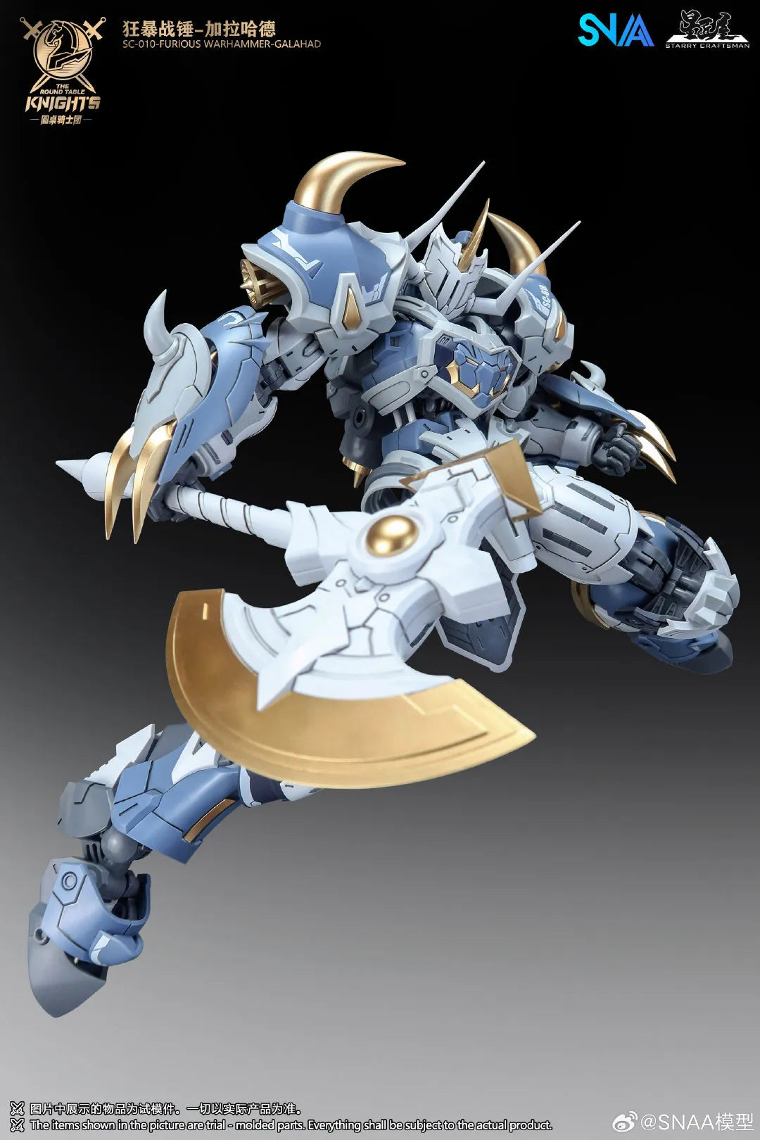 SNAA Furious Warhammer Galahad — 1/144 Scale Model Kit