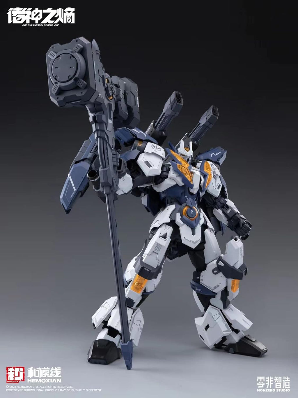 HEMOXIAN THE ENTROPY OF TITANS Series Thunder God [Thor] [NZS 05 3] - Mokei Otaku