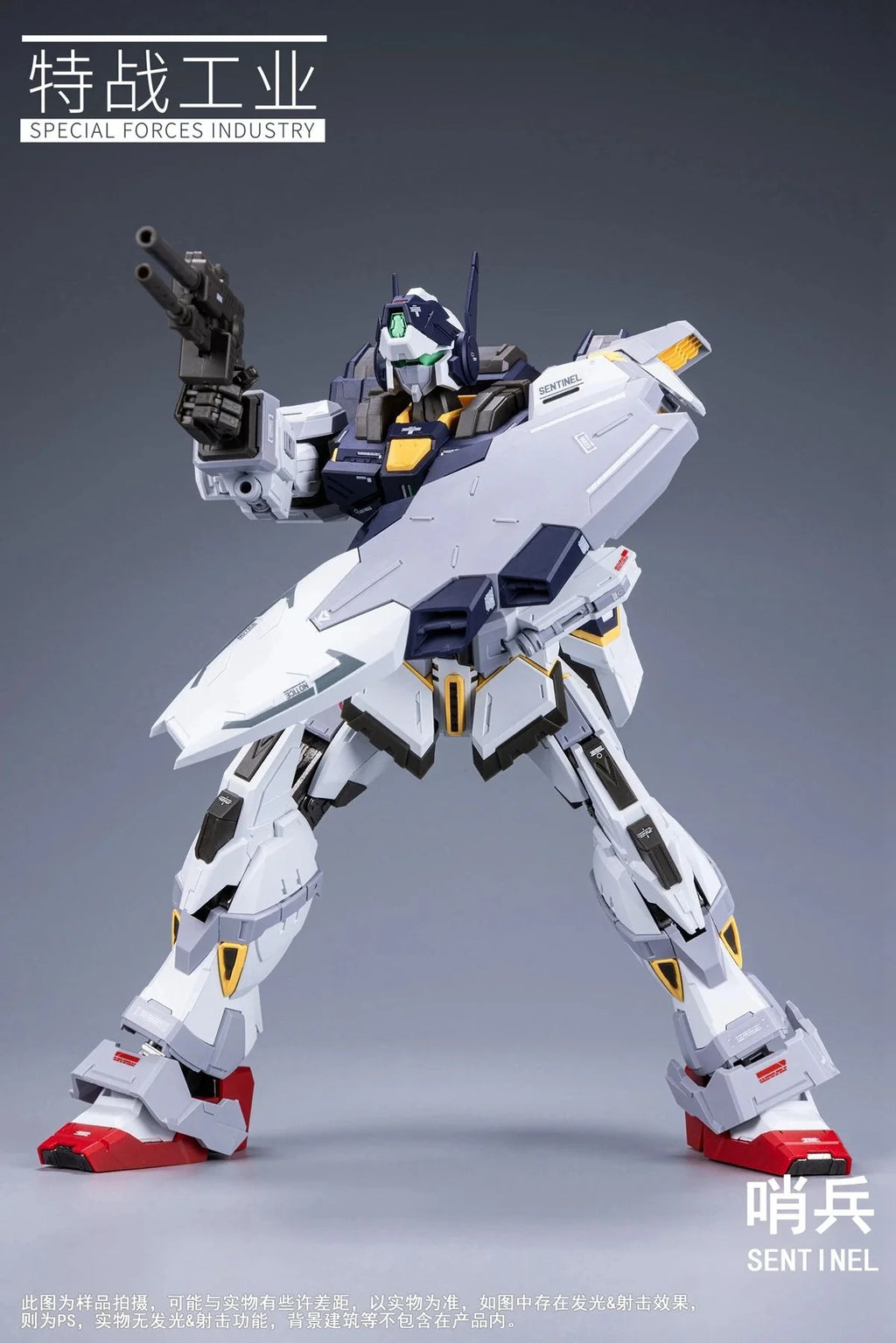 Sentinel - Mokei Otaku