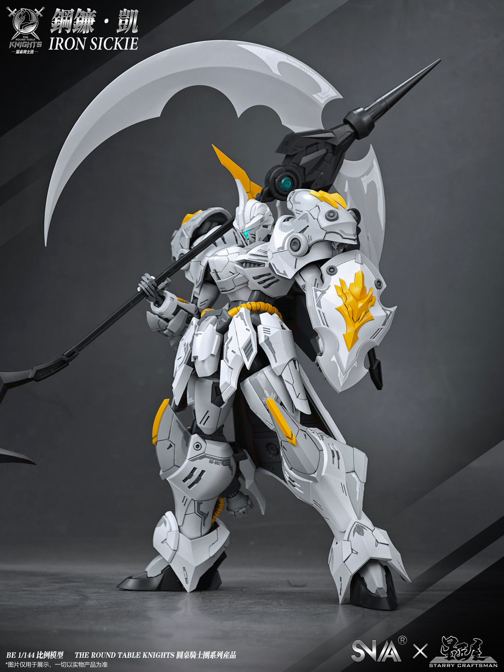 SNAA BE 1/144 Iron Sickle Model Kit - Mokei Otaku
