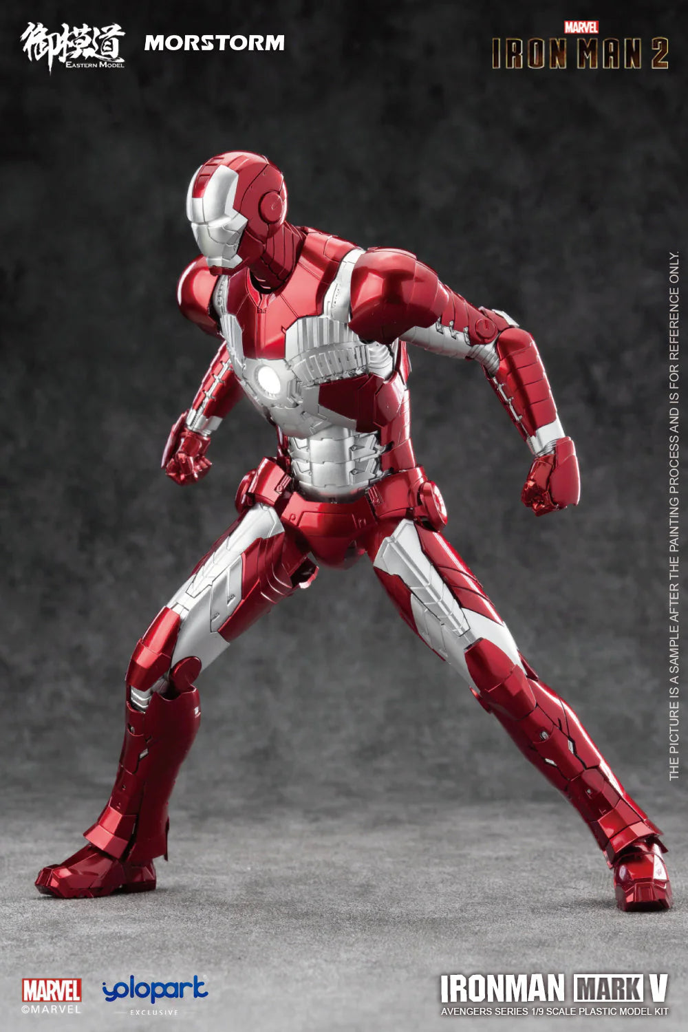 Iron Man Mark 5 / MK5 scale 1/9 - Mokei Otaku