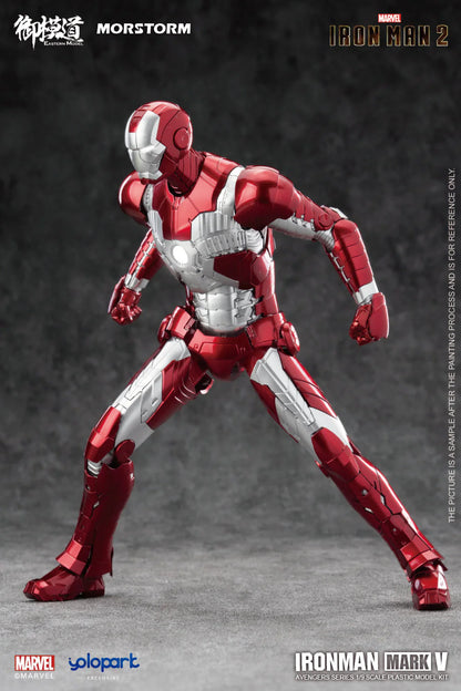 Iron Man Mark 5 / MK5 scale 1/9