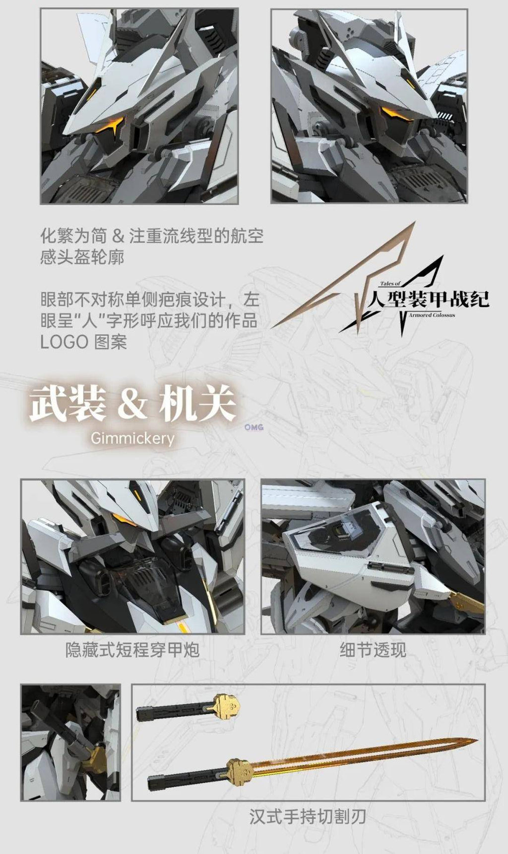ROBOX ANIMATION TEST-70 ARMORED COLOSSUS BAILU (AIR COMBAT CUSTOM) - Mokei Otaku