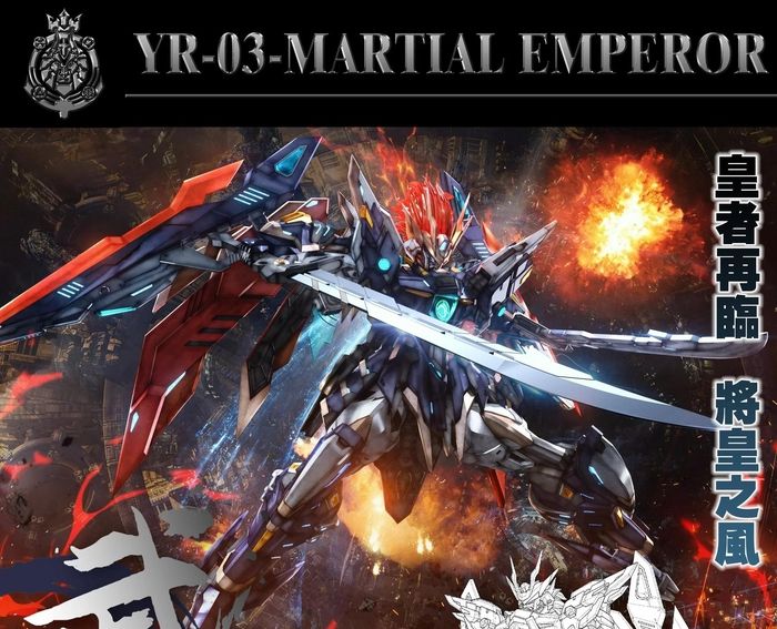 SNAA 1/100 Scale Emperor Model Kits YR-03 - Mokei Otaku