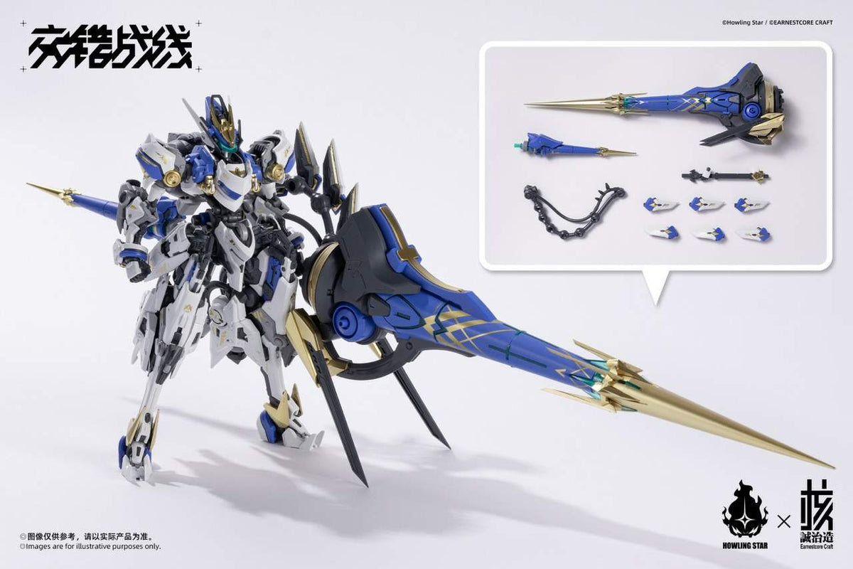 Howling Star × Earnestcore Craft Colada — Model Kit