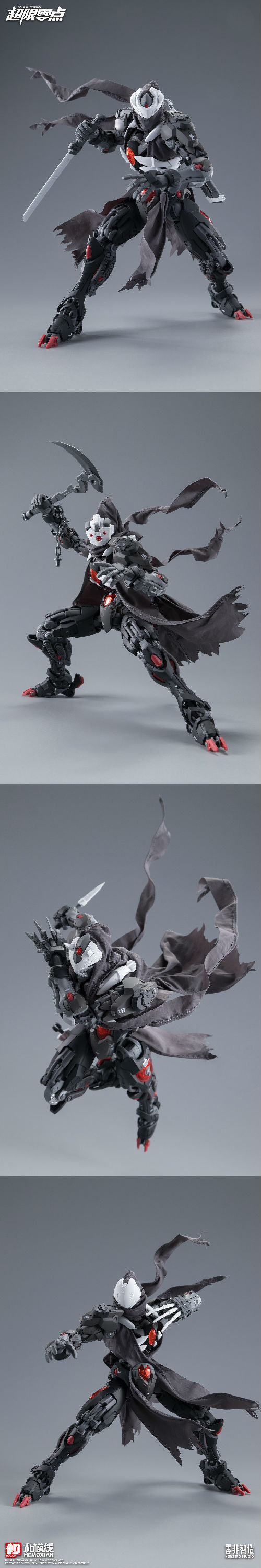 Over Zero Series Lone Shadow Full Set Deluxe 1/10 Scale Model Kit - Mokei Otaku